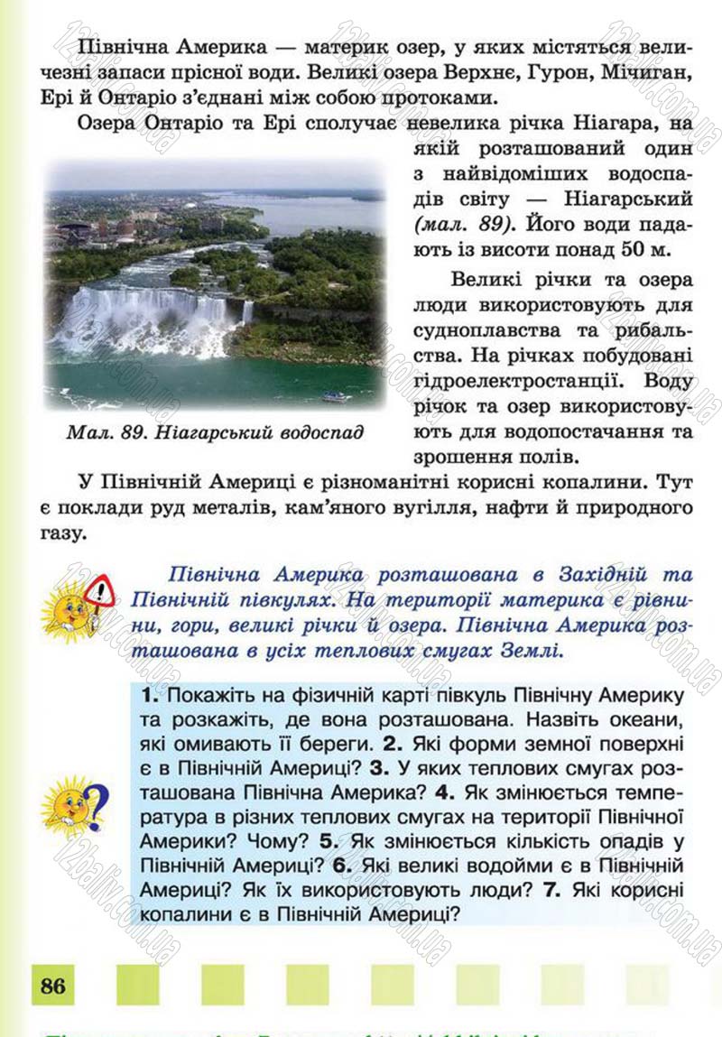Сторінка 86 - Підручник Природознавство 4 клас І.І. Жаркова, Л.А. Мечник 2015