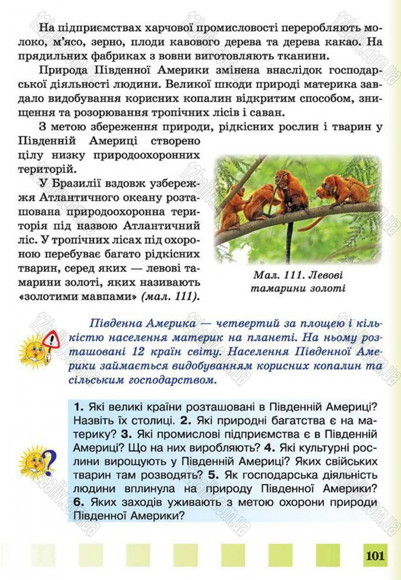 Сторінка 101 - Підручник Природознавство 4 клас І.І. Жаркова, Л.А. Мечник 2015