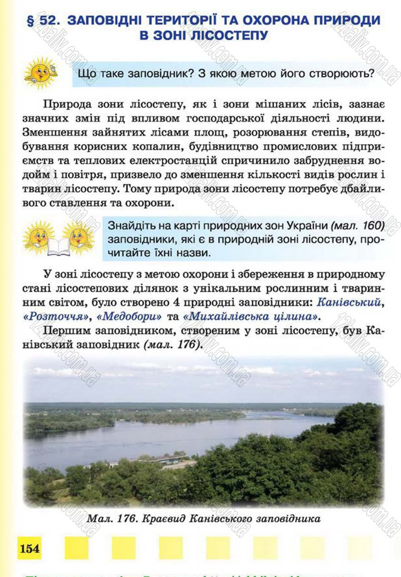 Сторінка 154 - Підручник Природознавство 4 клас І.І. Жаркова, Л.А. Мечник 2015