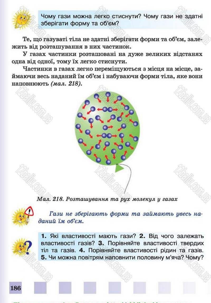 Сторінка 186 - Підручник Природознавство 4 клас І.І. Жаркова, Л.А. Мечник 2015