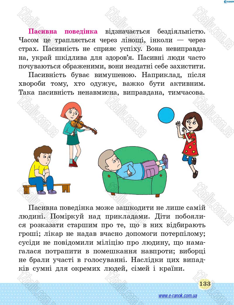 Сторінка 133 - Підручник Основи здоров'я 4 клас Т.Є. Бойченко, Н.С. Коваль 2015