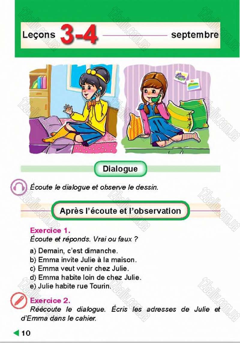 Сторінка 10 - Підручник Французька мова 4 клас Н.П. Чумак, Т.В. Кривошеєва 2015