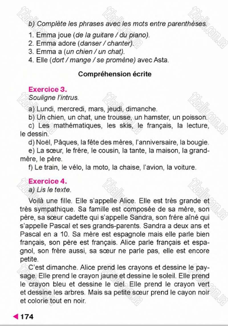 Сторінка 174 - Підручник Французька мова 4 клас Н.П. Чумак, Т.В. Кривошеєва 2015