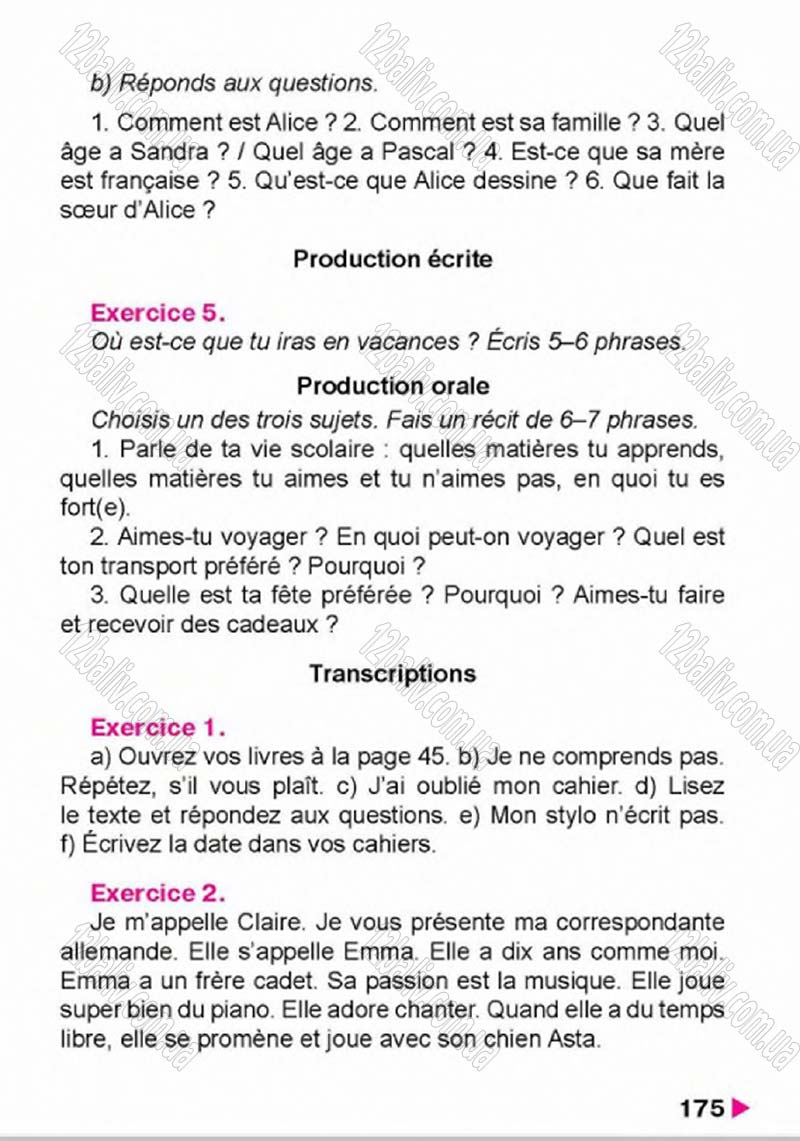 Сторінка 175 - Підручник Французька мова 4 клас Н.П. Чумак, Т.В. Кривошеєва 2015