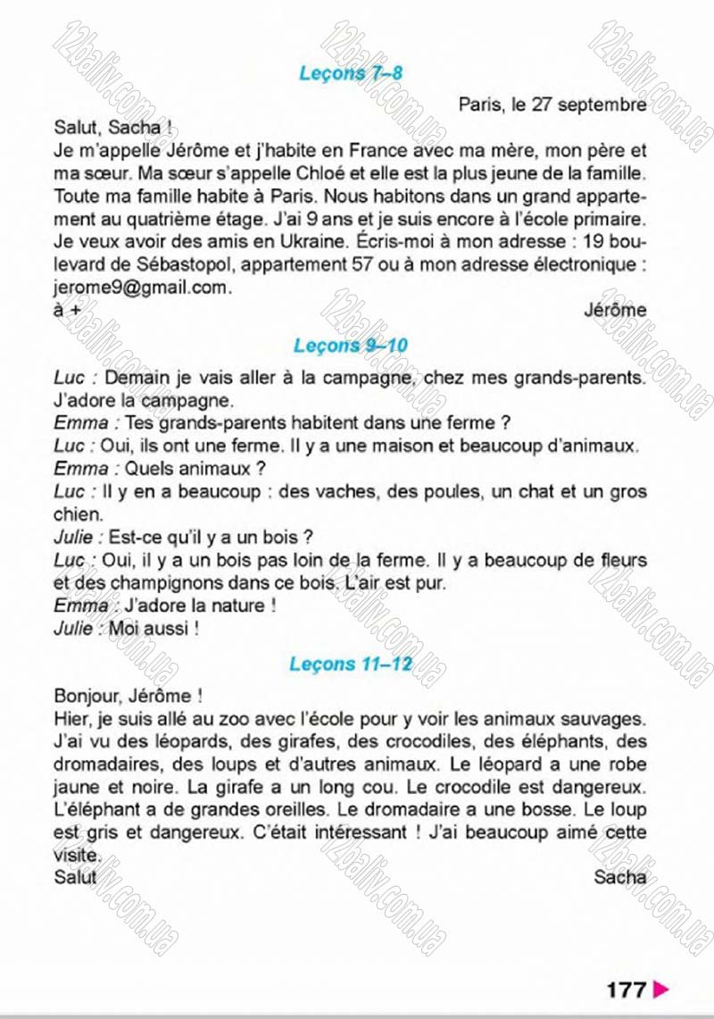 Сторінка 177 - Підручник Французька мова 4 клас Н.П. Чумак, Т.В. Кривошеєва 2015
