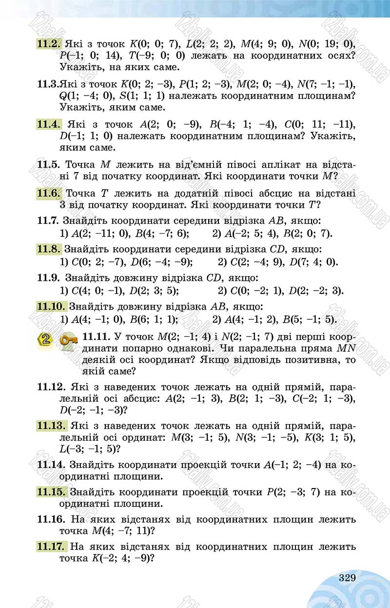 Сторінка 329 - Підручник Математика 10 клас О. С. Істер 2018