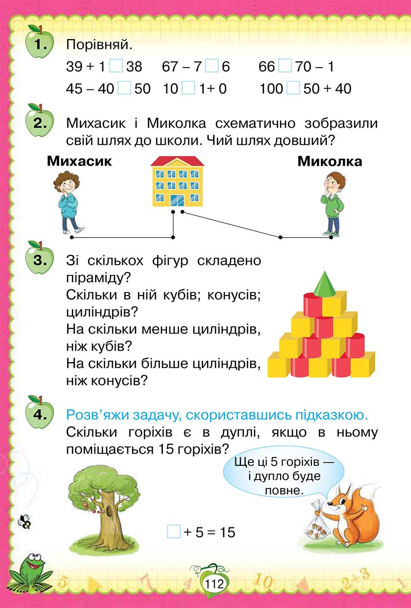 Сторінка 112 - Підручник Математика 1 клас Н. П. Листопад 2018