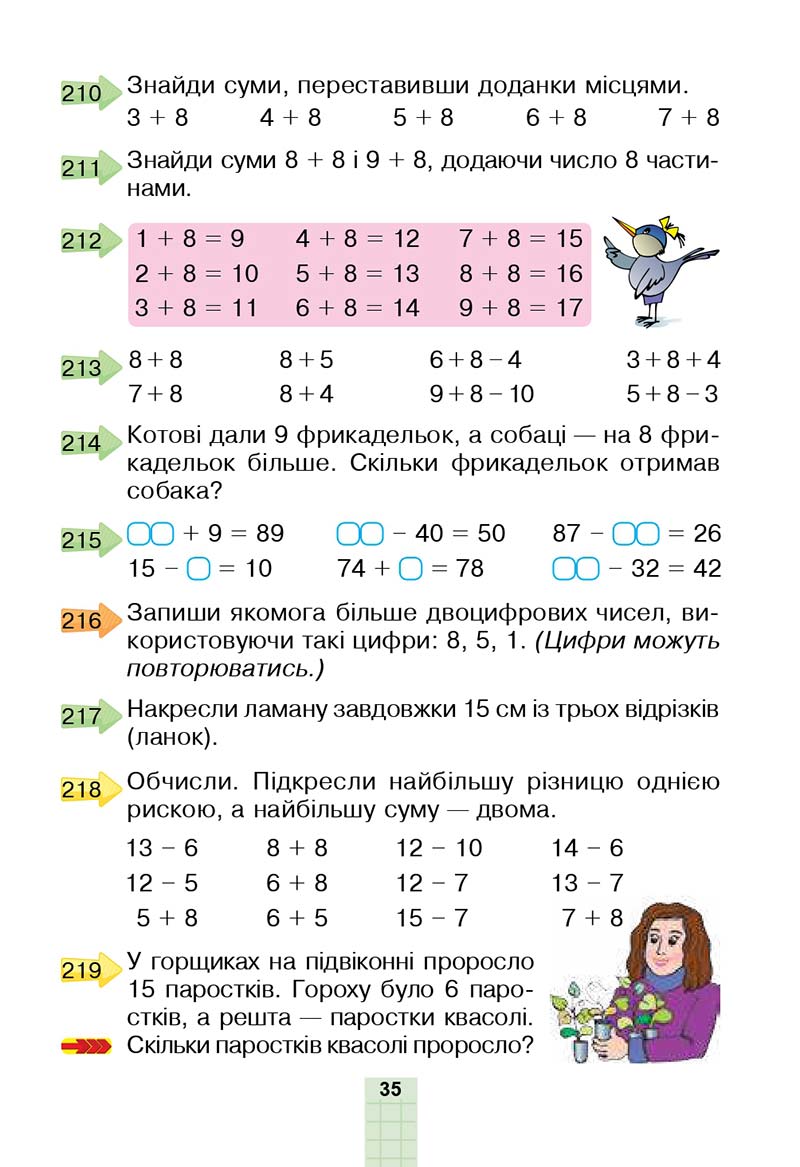 Сторінка 35 - Підручник Математика 2 клас Н. О. Будна, М. В. Беденко 2019