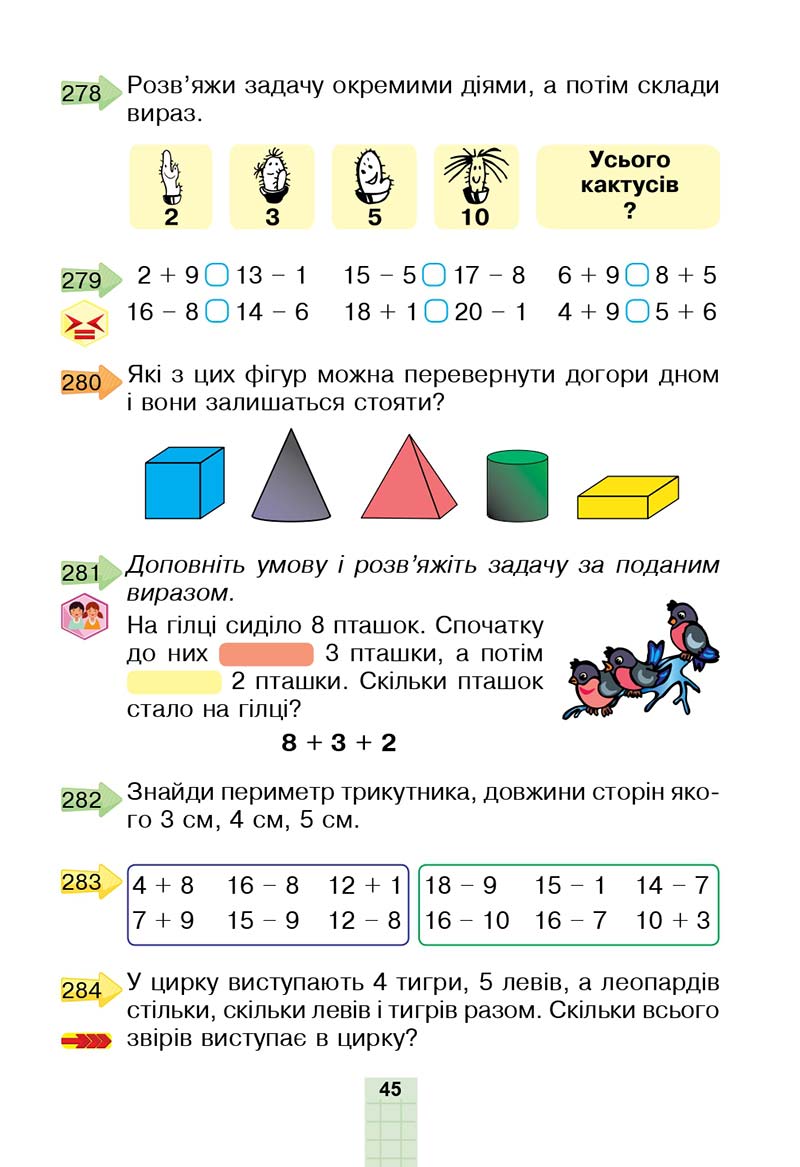 Сторінка 45 - Підручник Математика 2 клас Н. О. Будна, М. В. Беденко 2019