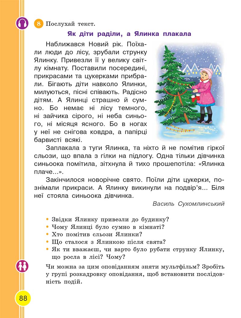 Сторінка 88 - Українська мова та читання 2 клас Тимченко 2019 - 1 частина