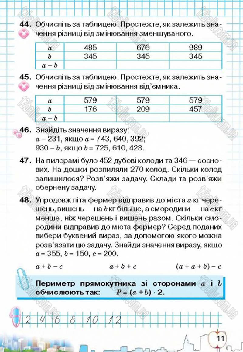 Сторінка 11 - Підручник Математика 4 клас Л.В. Оляницька 2015