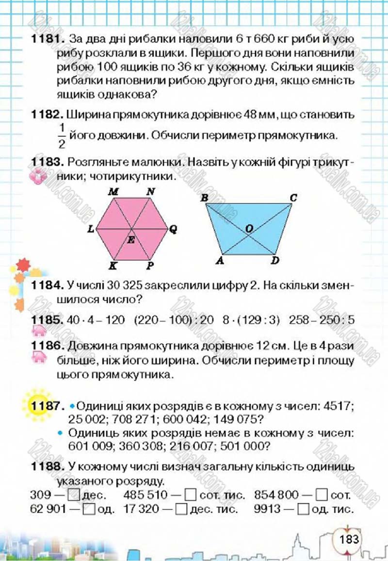 Сторінка 183 - Підручник Математика 4 клас Л.В. Оляницька 2015