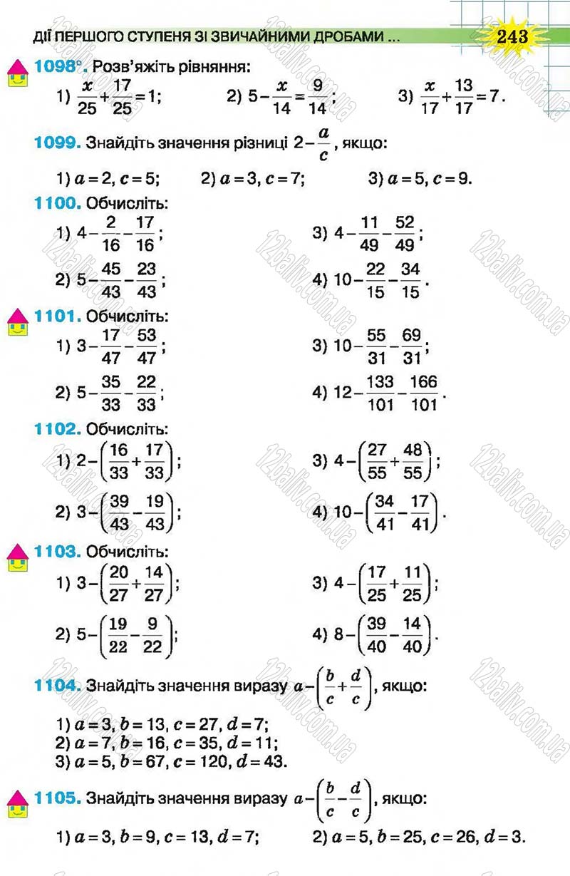 Сторінка 243 - Підручник Математика 5 клас Н.А. Тарасенкова, І.М. Богатирьова, О.П. Бочко, О.М. Коломієць, З.О. Сердюк 2013