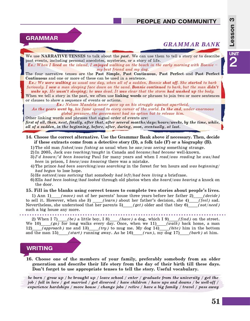 Сторінка 51 - Підручник Англійська мова 10 клас М. А. Нерсисян, А. О. Піроженко 2018