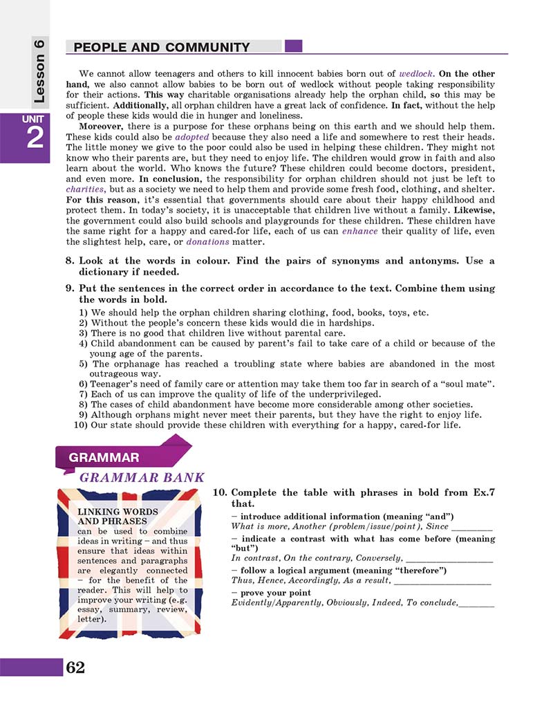 Сторінка 62 - Підручник Англійська мова 10 клас М. А. Нерсисян, А. О. Піроженко 2018