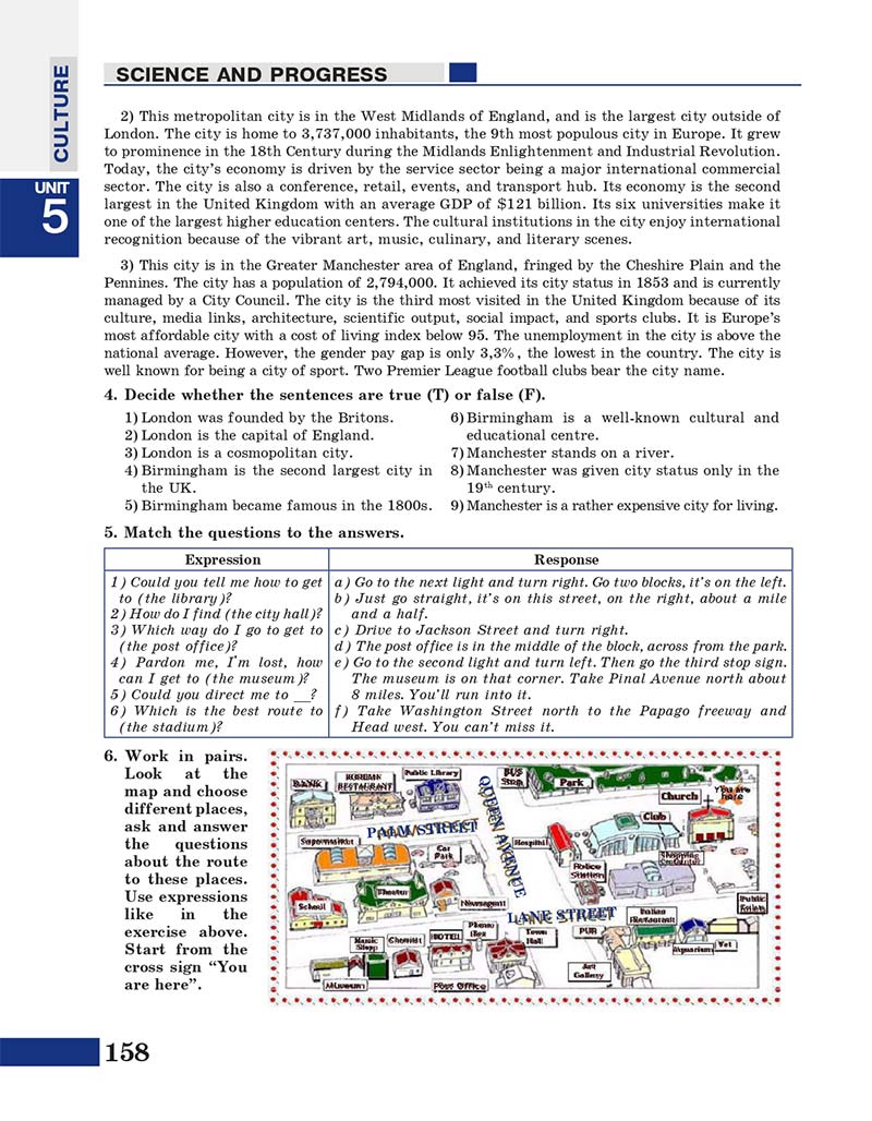 Сторінка 158 - Підручник Англійська мова 10 клас М. А. Нерсисян, А. О. Піроженко 2018