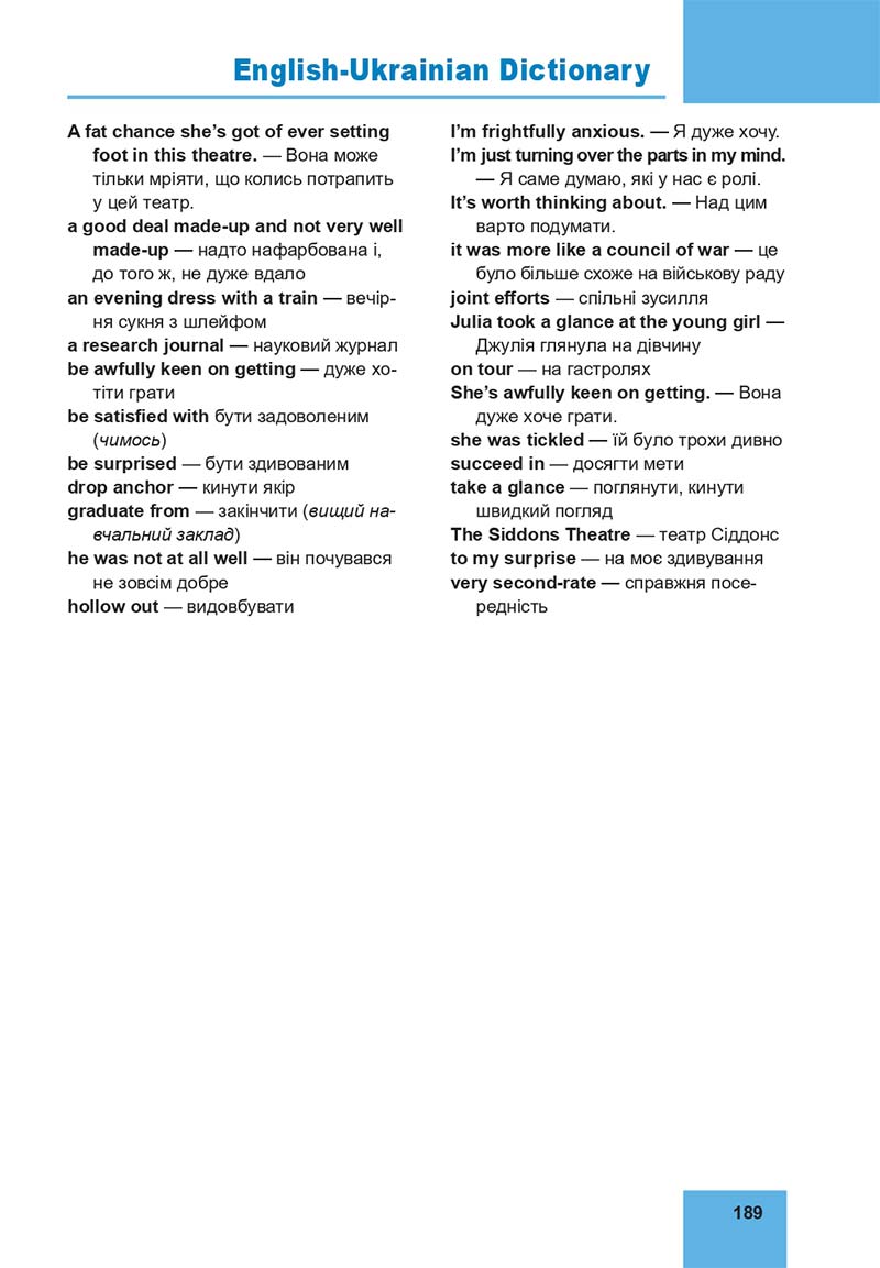 Сторінка 189 - Підручник Англійська мова 10 клас М. О. Кучма, І. П. Задорожна 2018