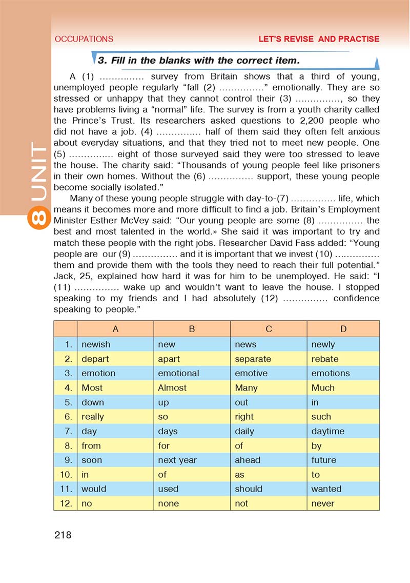 Сторінка 218 - Підручник Англійська мова 10 клас Л. І. Морська 2018