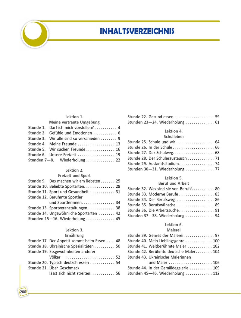 Сторінка 206 - Підручник Німецька мова 10 клас С. І. Сотникова, Г. В. Гоголєва 2018 - 10 рік навчання