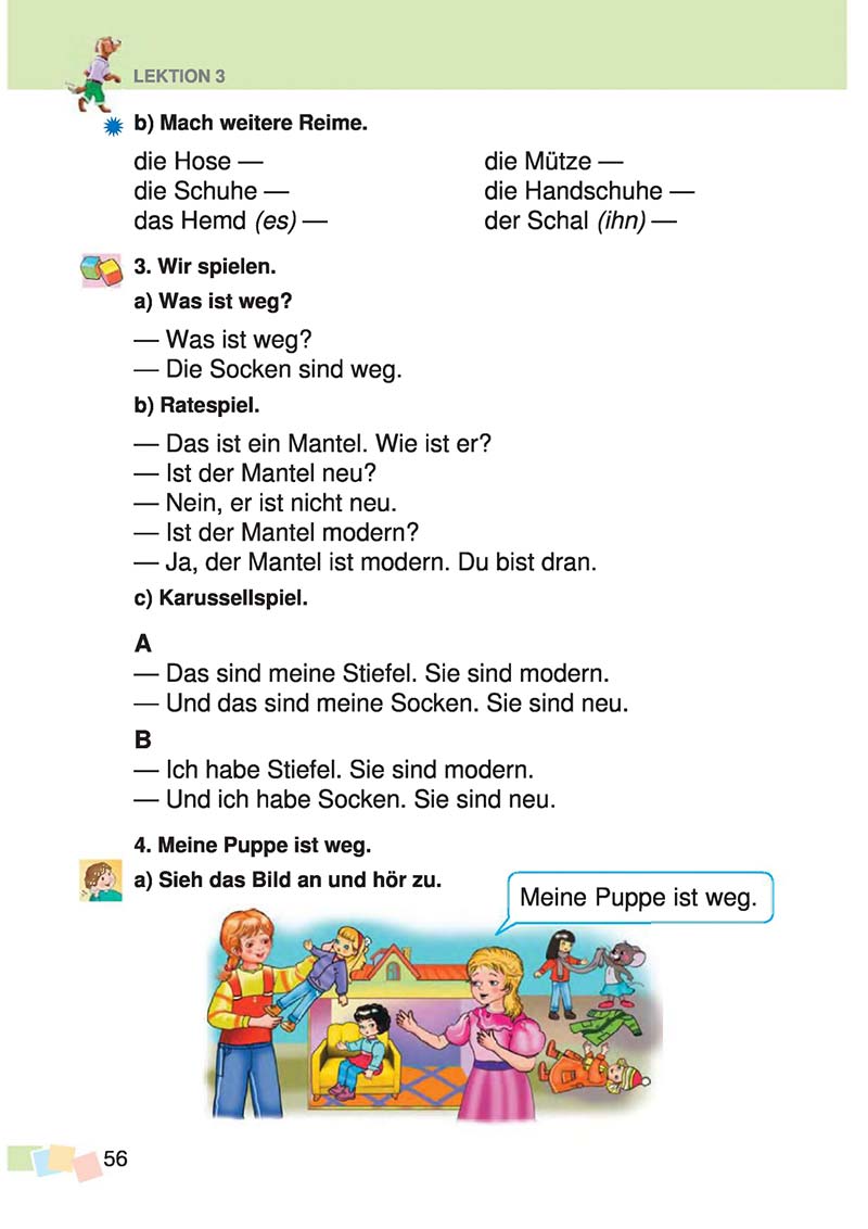 Сторінка 56 - Підручник Німецька мова 3 клас О.О. Паршикова, Г.М. Мельничук, Л.П. Савченко 2013
