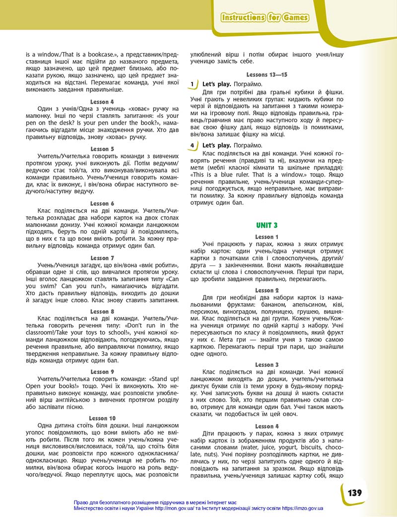 Сторінка 139 - Підручник Англійська мова 2 клас Губарєва 2019 - скачати