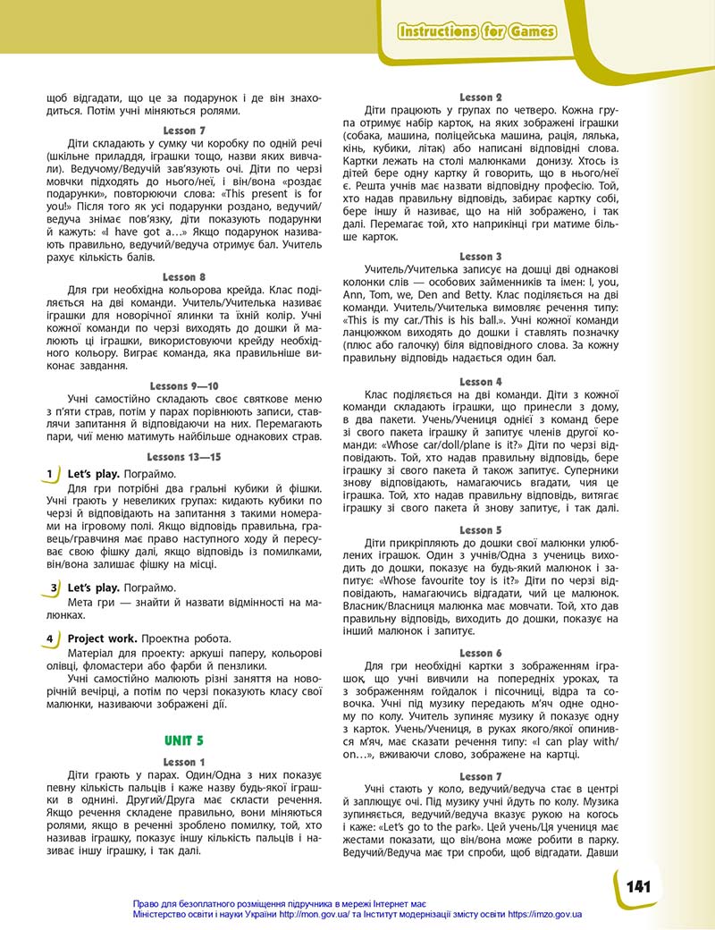 Сторінка 141 - Підручник Англійська мова 2 клас Губарєва 2019 - скачати