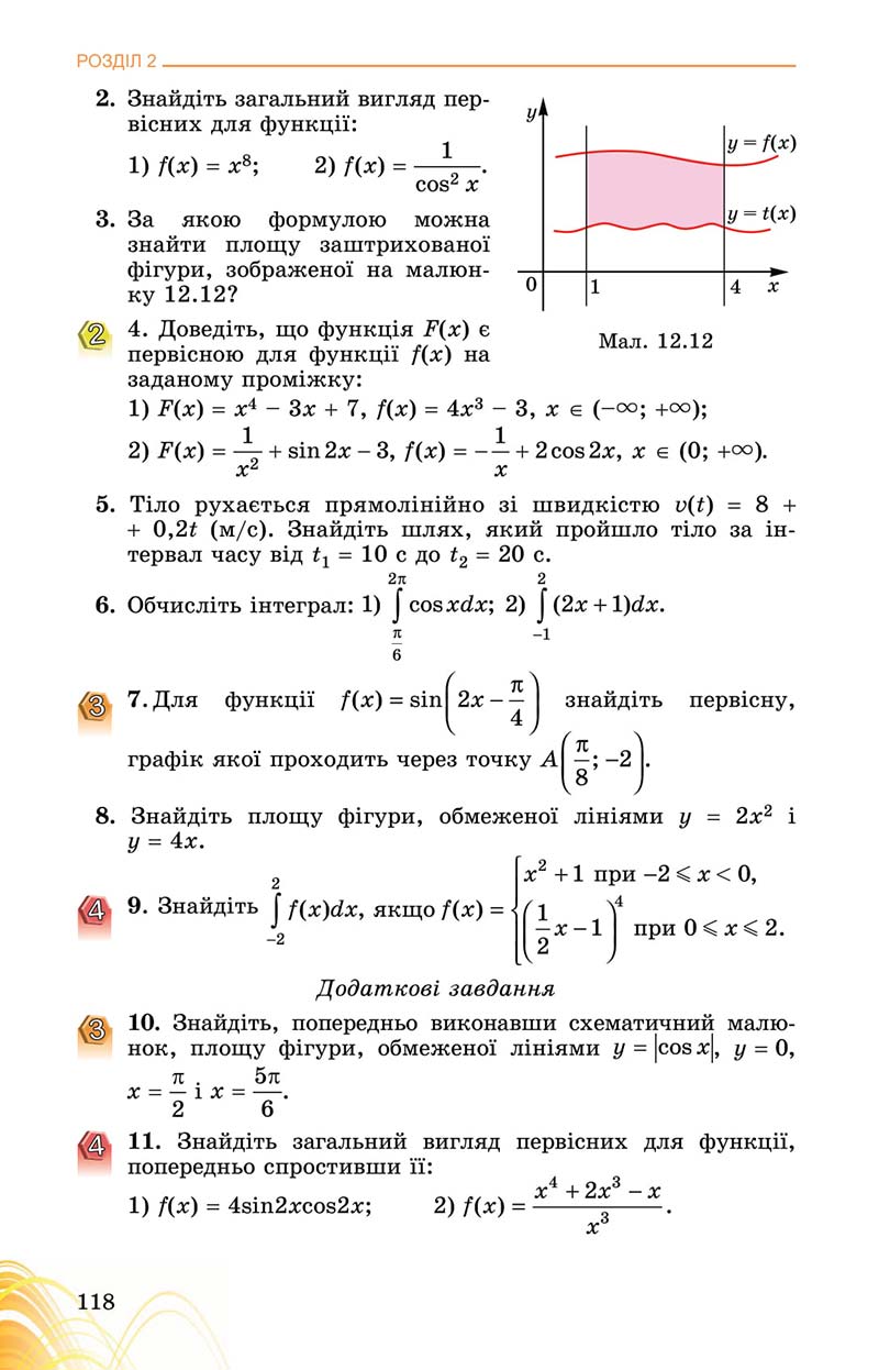 Сторінка 118 - Підручник Математика 11 клас О. С. Істер 2019