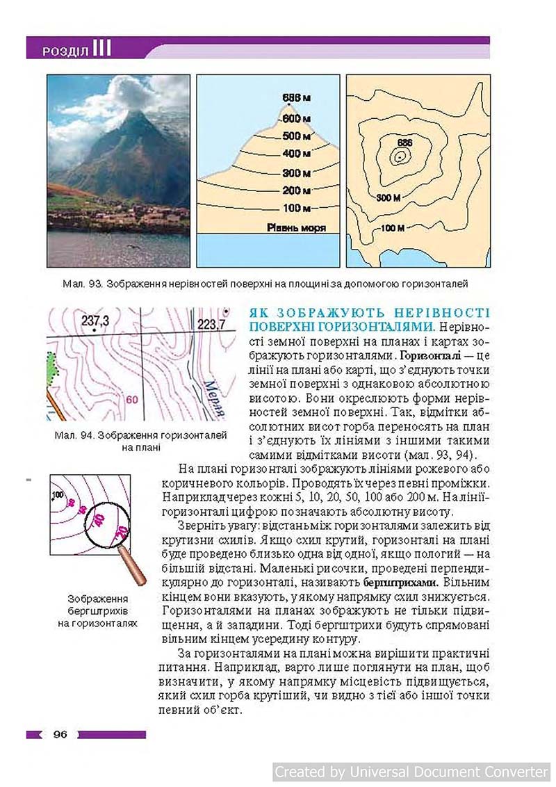 Сторінка 96 - Підручник Географія 6 клас В.М. Бойко, С.В. Міхелі 2014 - скачати учебник