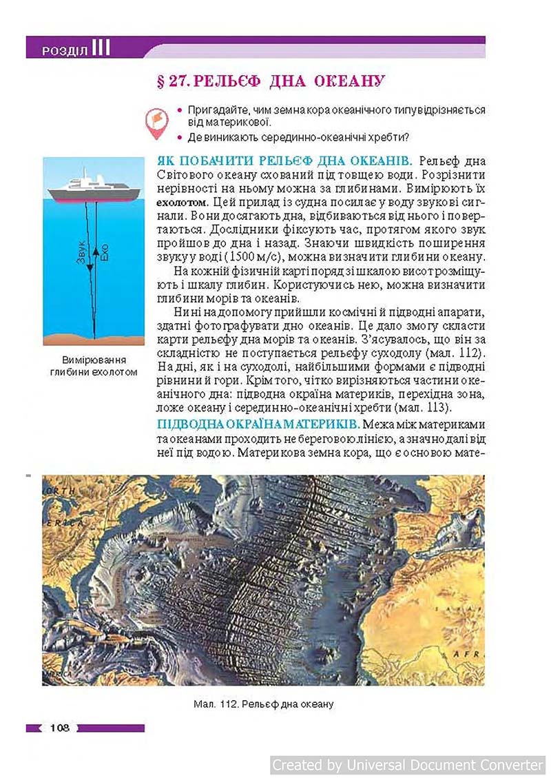 Сторінка 108 - Підручник Географія 6 клас В.М. Бойко, С.В. Міхелі 2014 - скачати учебник