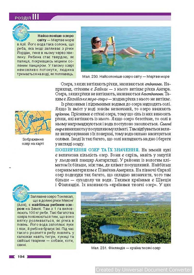 Сторінка 194 - Підручник Географія 6 клас В.М. Бойко, С.В. Міхелі 2014 - скачати учебник