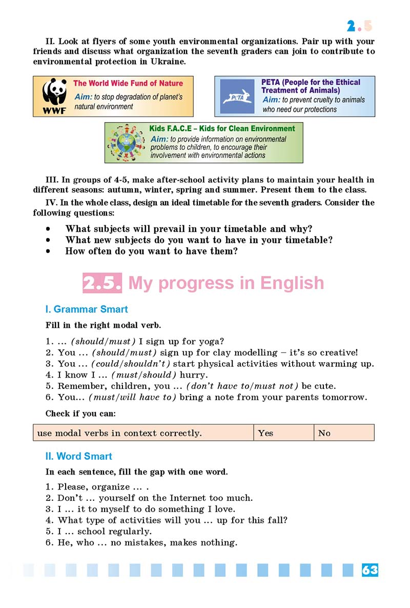 Сторінка 63 - Підручник Англійська мова 7 клас Калініна  2020 - скачати