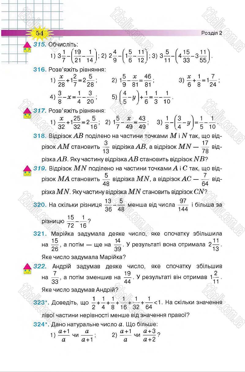 Сторінка 54 - Підручник Математика 6 клас Тарасенкова 2014 - скачати онлайн