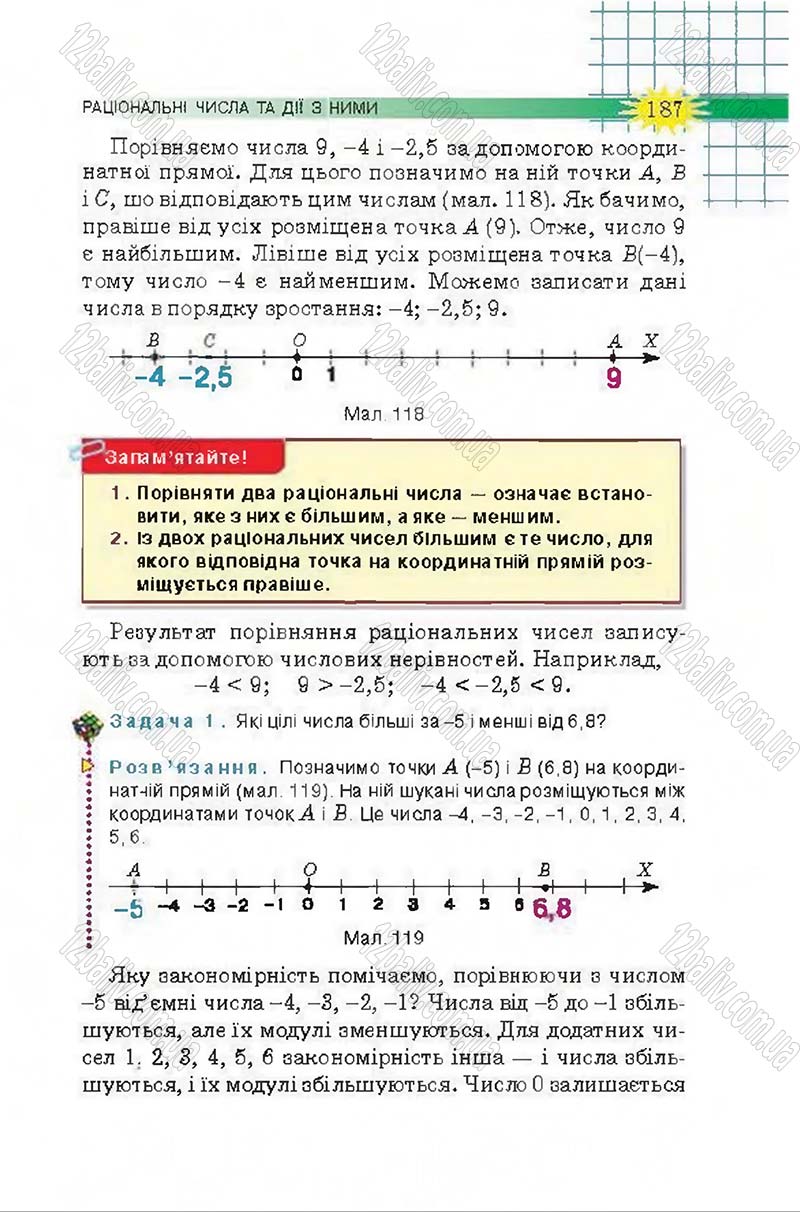 Сторінка 187 - Підручник Математика 6 клас Тарасенкова 2014 - скачати онлайн