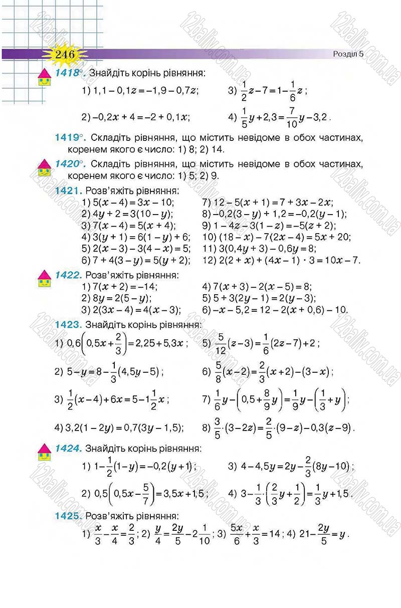 Сторінка 246 - Підручник Математика 6 клас Тарасенкова 2014 - скачати онлайн