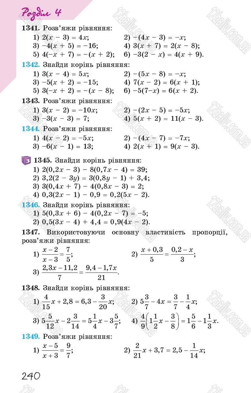 Сторінка 240 - Підручник Математика 6 клас Істер 2014