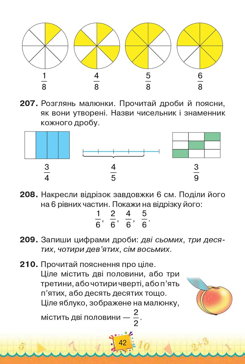 Сторінка 42 - Підручник Математика 4 клас Н. П. Листопад 2021 - Частина 2