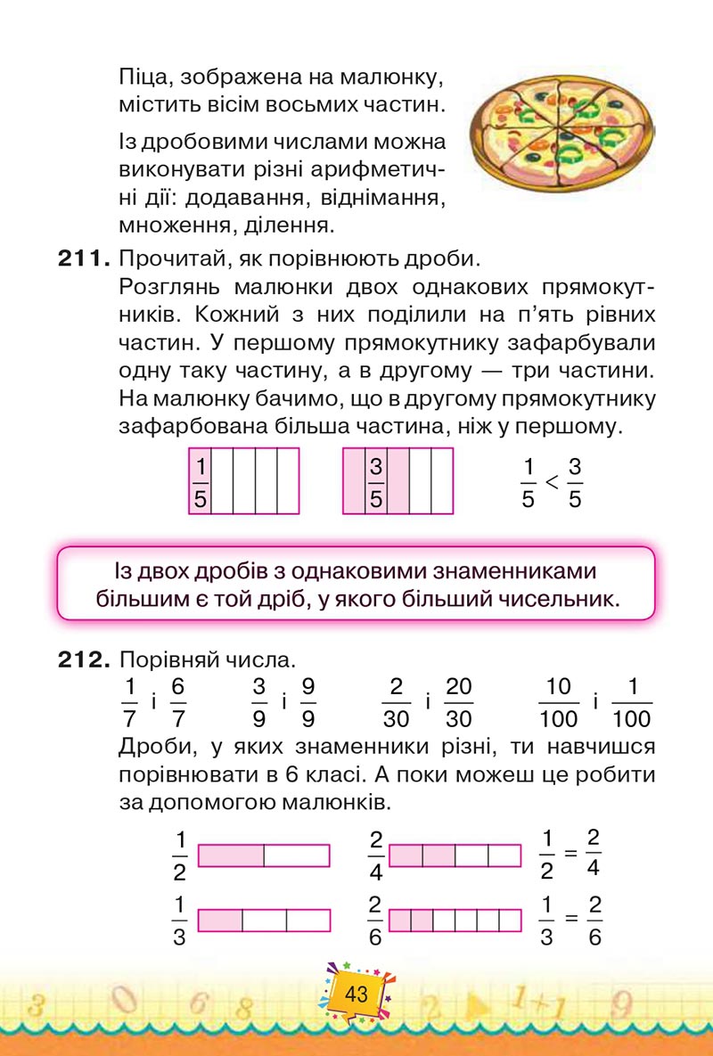 Сторінка 43 - Підручник Математика 4 клас Н. П. Листопад 2021 - Частина 2