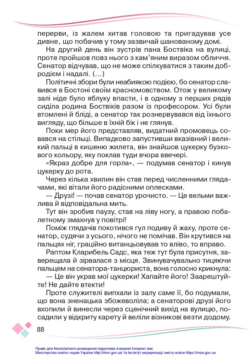 Сторінка 88 - Підручник Українська мова 4 клас Богданець-Білоскаленко 2021 - Частина 2 - скачати