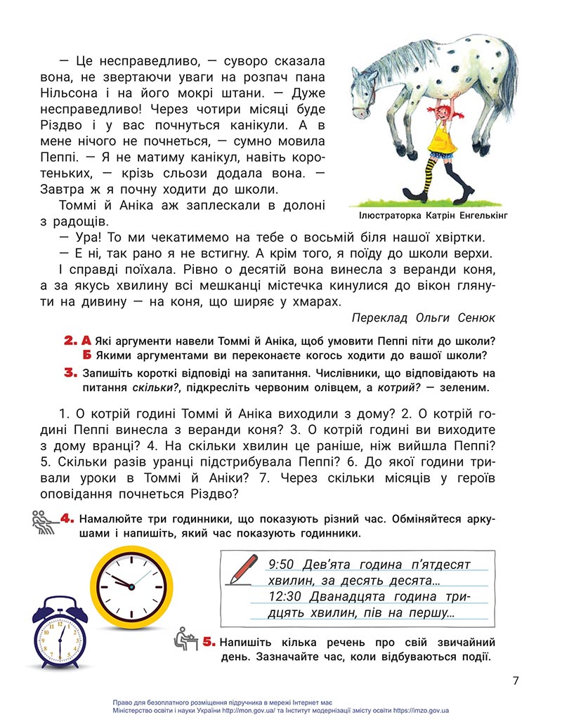 Сторінка 7 - Підручник Українська мова та читання 4 клас Іщенко 2021 - Частина 2 - скачати