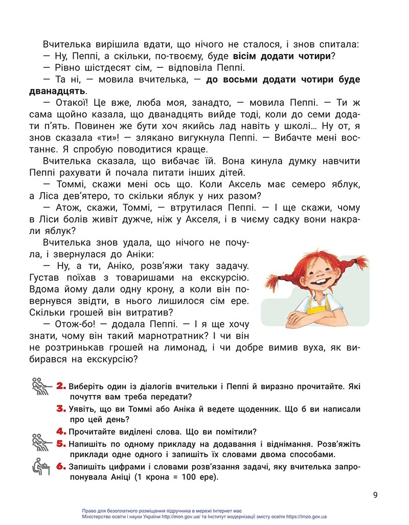 Сторінка 9 - Підручник Українська мова та читання 4 клас Іщенко 2021 - Частина 2 - скачати