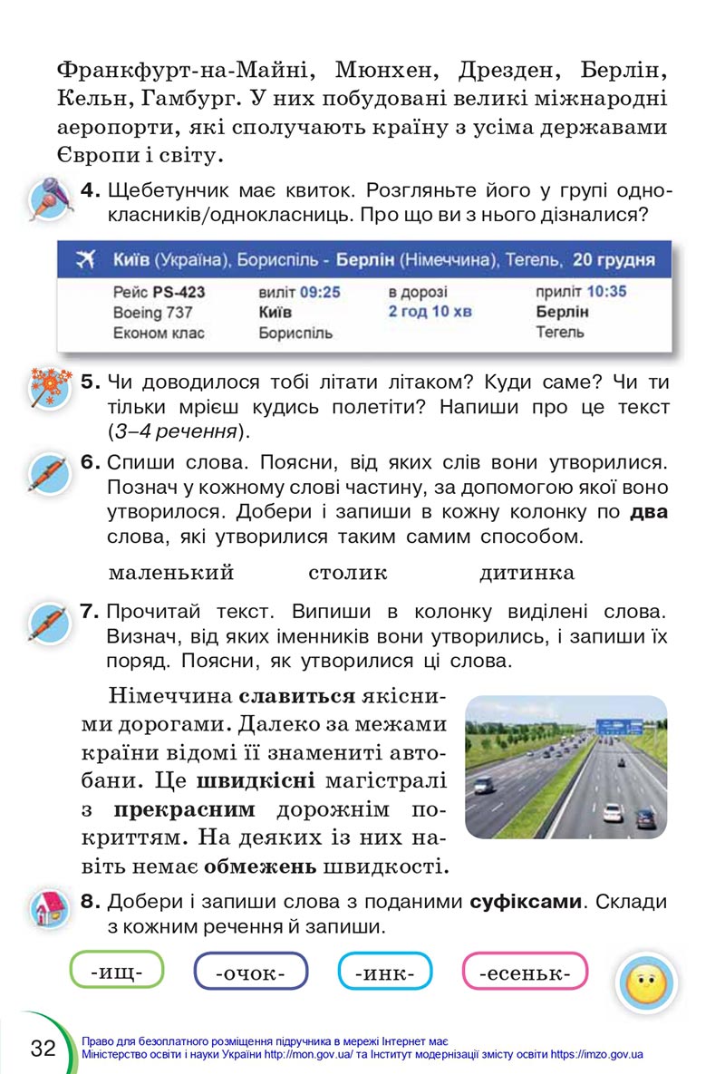 Сторінка 32 - Підручник Українська мова 4 клас Пономарьова 2021 - Частина 1 - НУШ - скачати онлайн