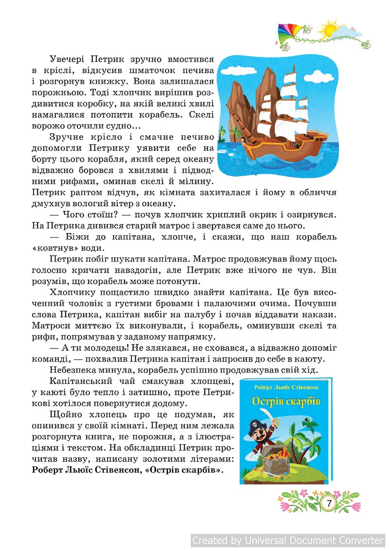 Сторінка 7 - Підручник Українська мова 4 клас А. С. Савчук 2021 - Частина 2