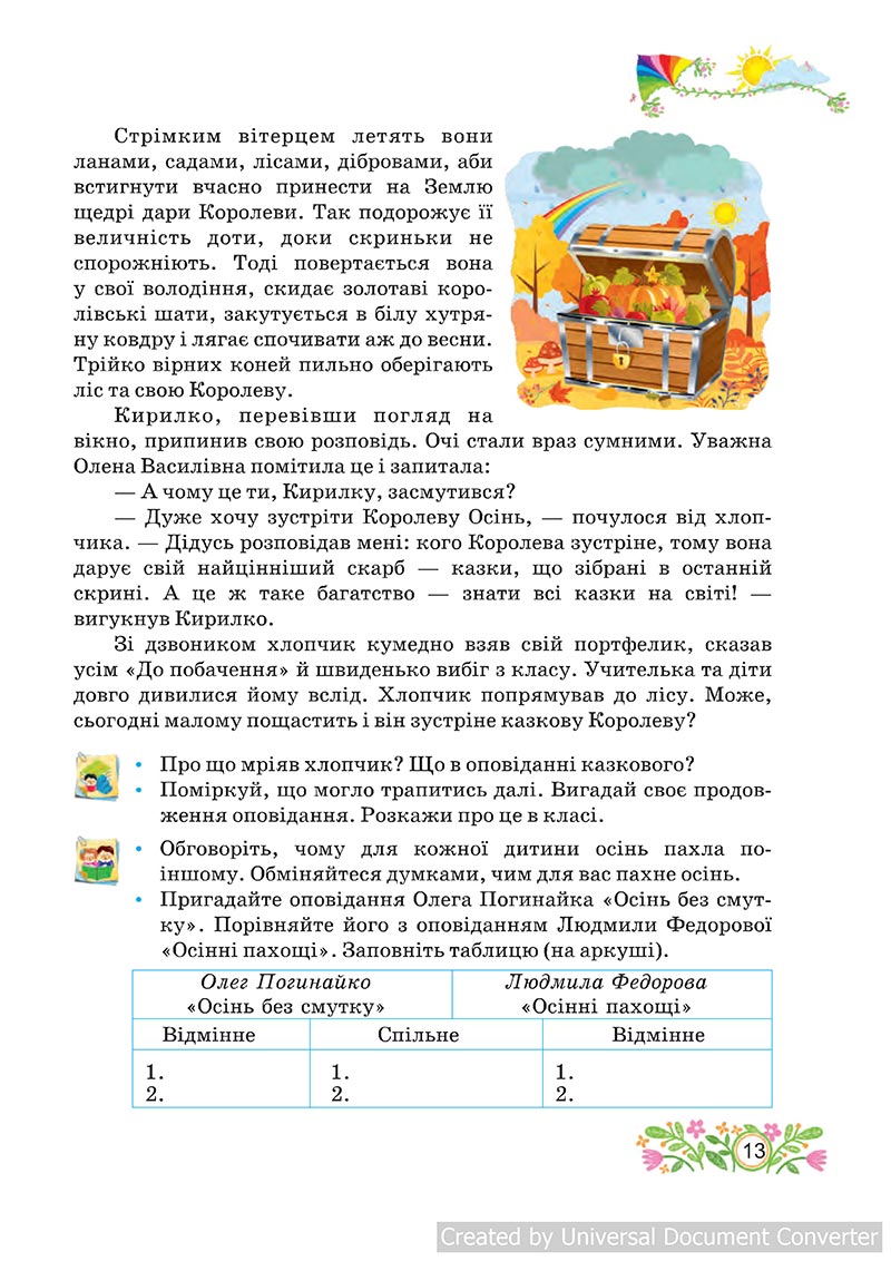 Сторінка 13 - Підручник Українська мова 4 клас А. С. Савчук 2021 - Частина 2