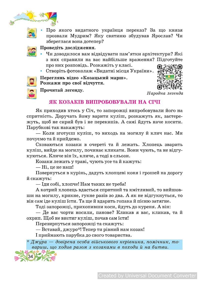 Сторінка 34 - Підручник Українська мова 4 клас А. С. Савчук 2021 - Частина 2