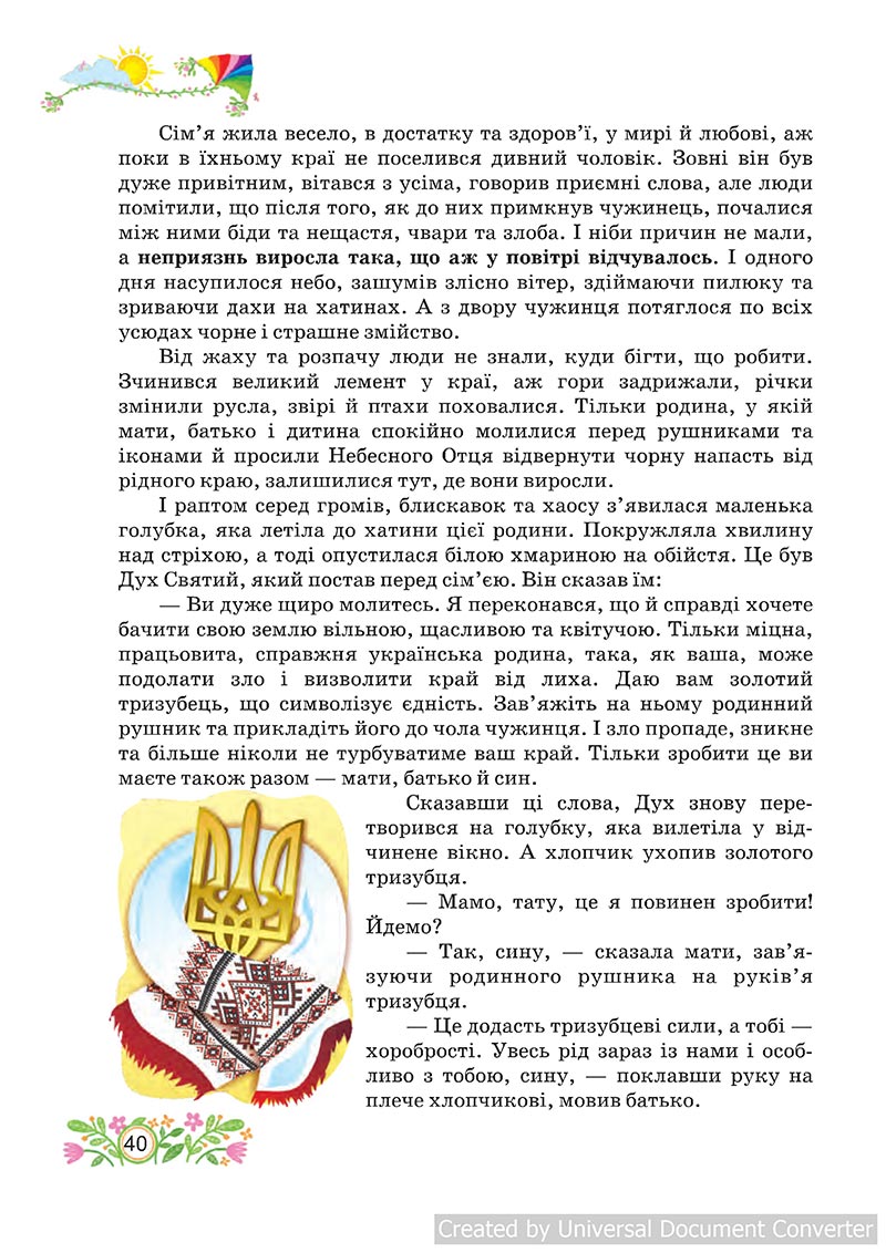 Сторінка 40 - Підручник Українська мова 4 клас А. С. Савчук 2021 - Частина 2