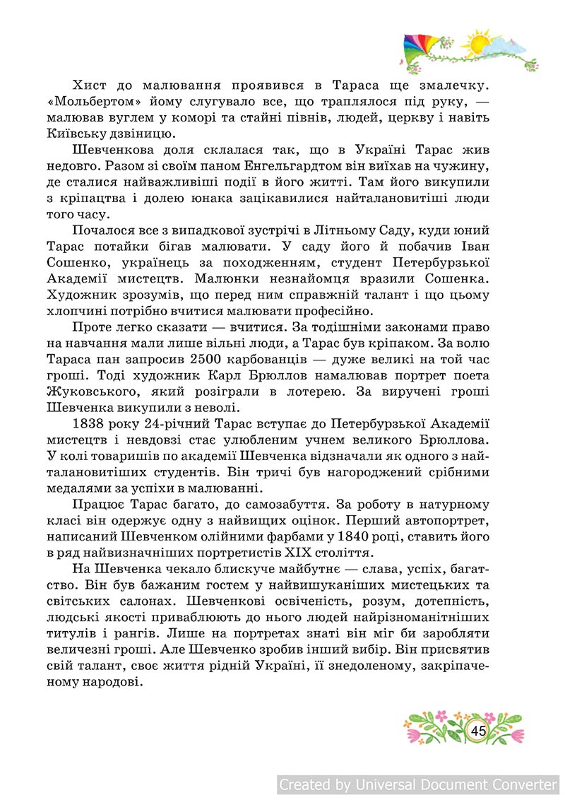 Сторінка 45 - Підручник Українська мова 4 клас А. С. Савчук 2021 - Частина 2