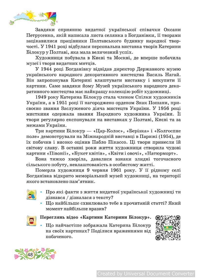 Сторінка 48 - Підручник Українська мова 4 клас А. С. Савчук 2021 - Частина 2