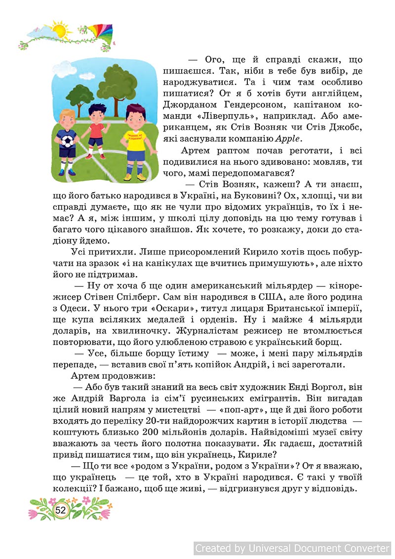 Сторінка 52 - Підручник Українська мова 4 клас А. С. Савчук 2021 - Частина 2