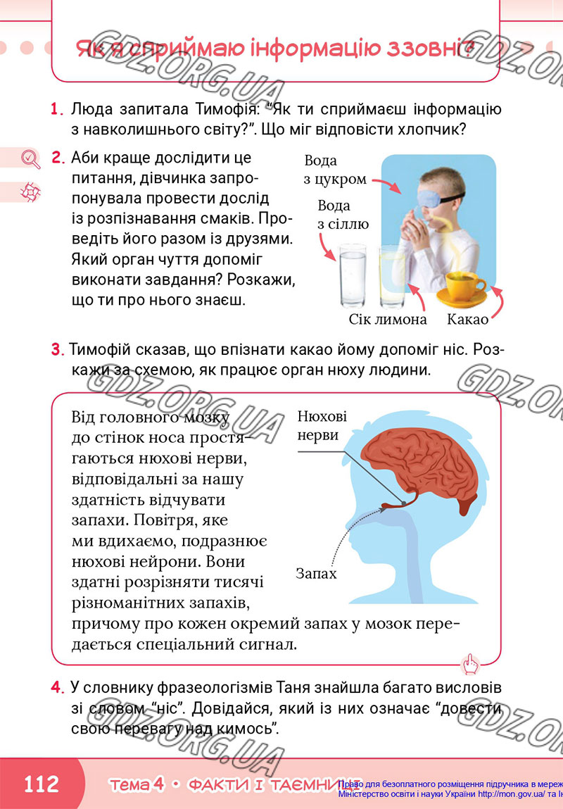Сторінка 112 - Підручник Я досліджую світ 4 клас Волощенко 2021 - Частина 1 - скачати, дивитись онлайн