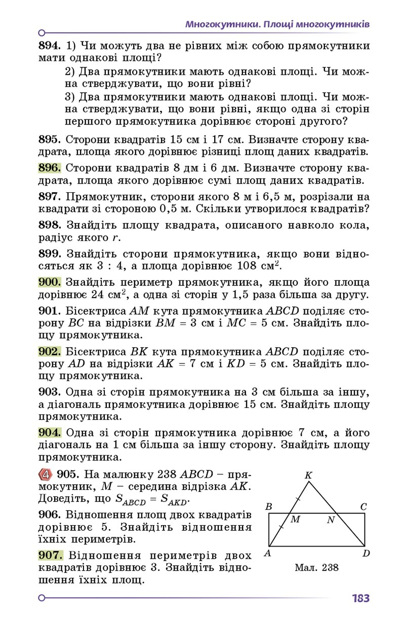 Сторінка 183 - Підручник Геометрія 8 клас Істер 2021 - скачати онлайн